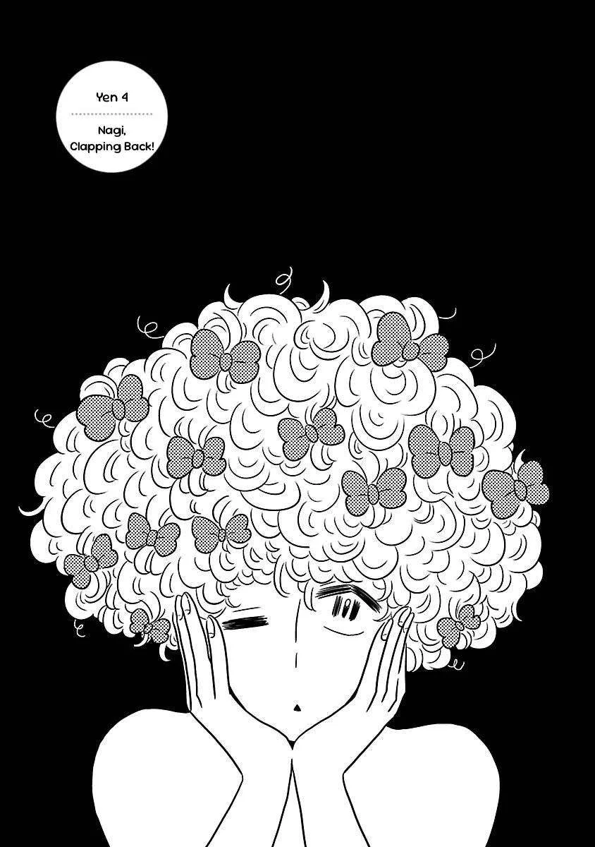 Nagi no Oitoma Chapter 4 page 1