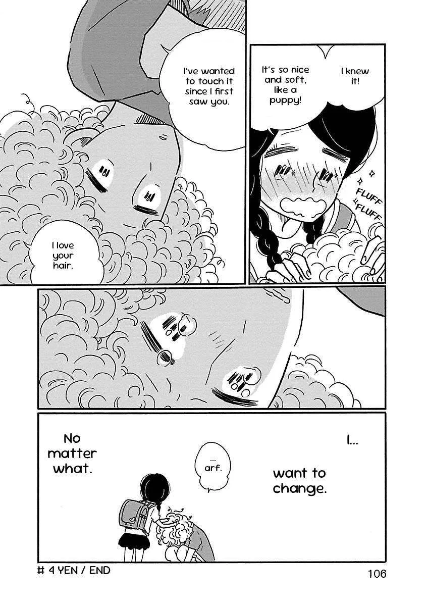 Nagi no Oitoma Chapter 4 page 24