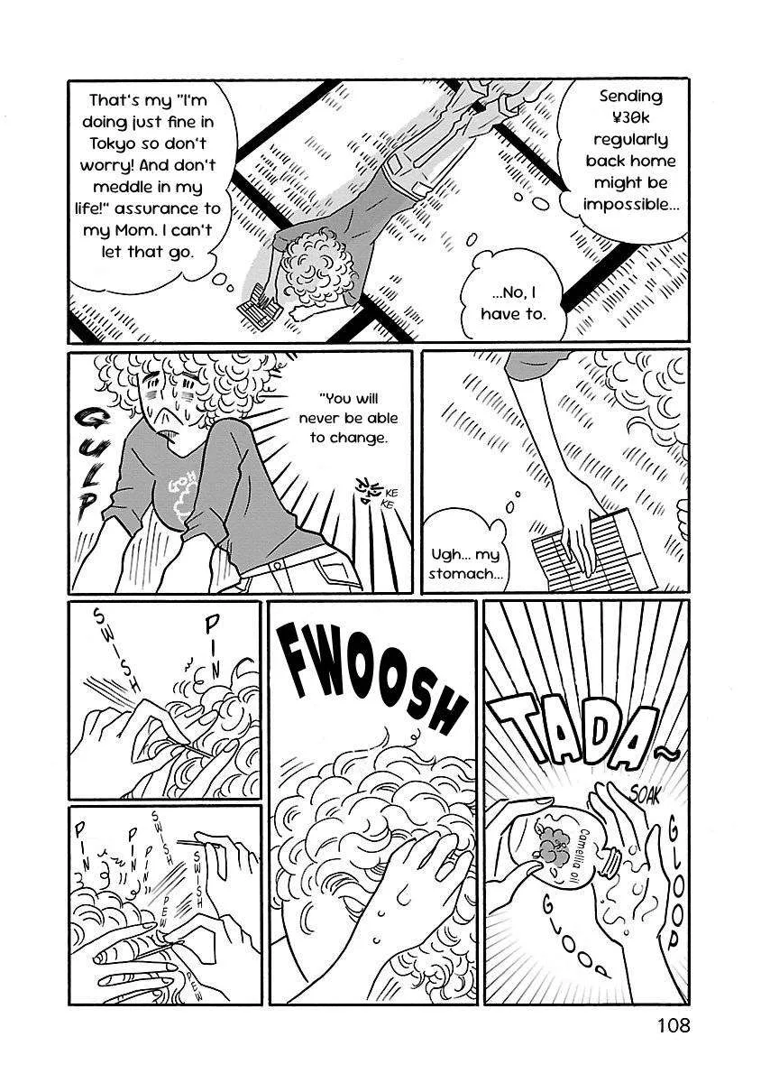 Nagi no Oitoma Chapter 5 page 2