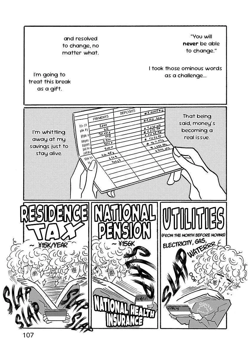 Nagi no Oitoma Chapter 5 page 1