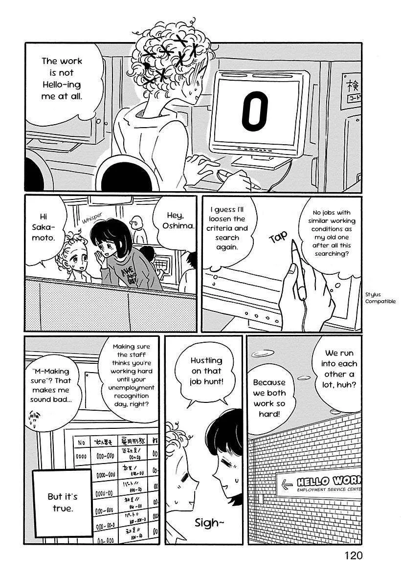 Nagi no Oitoma Chapter 5 page 14