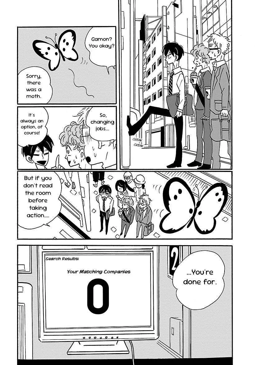 Nagi no Oitoma Chapter 5 page 13