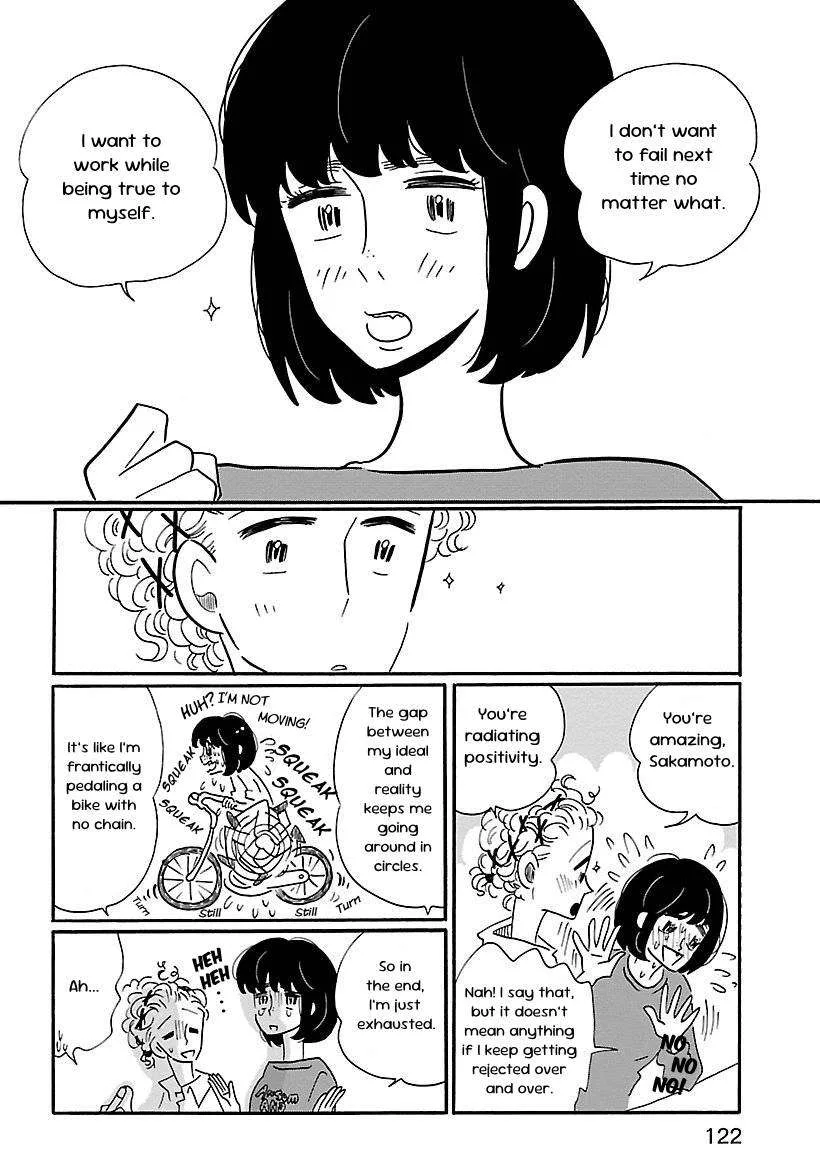 Nagi no Oitoma Chapter 5 page 16