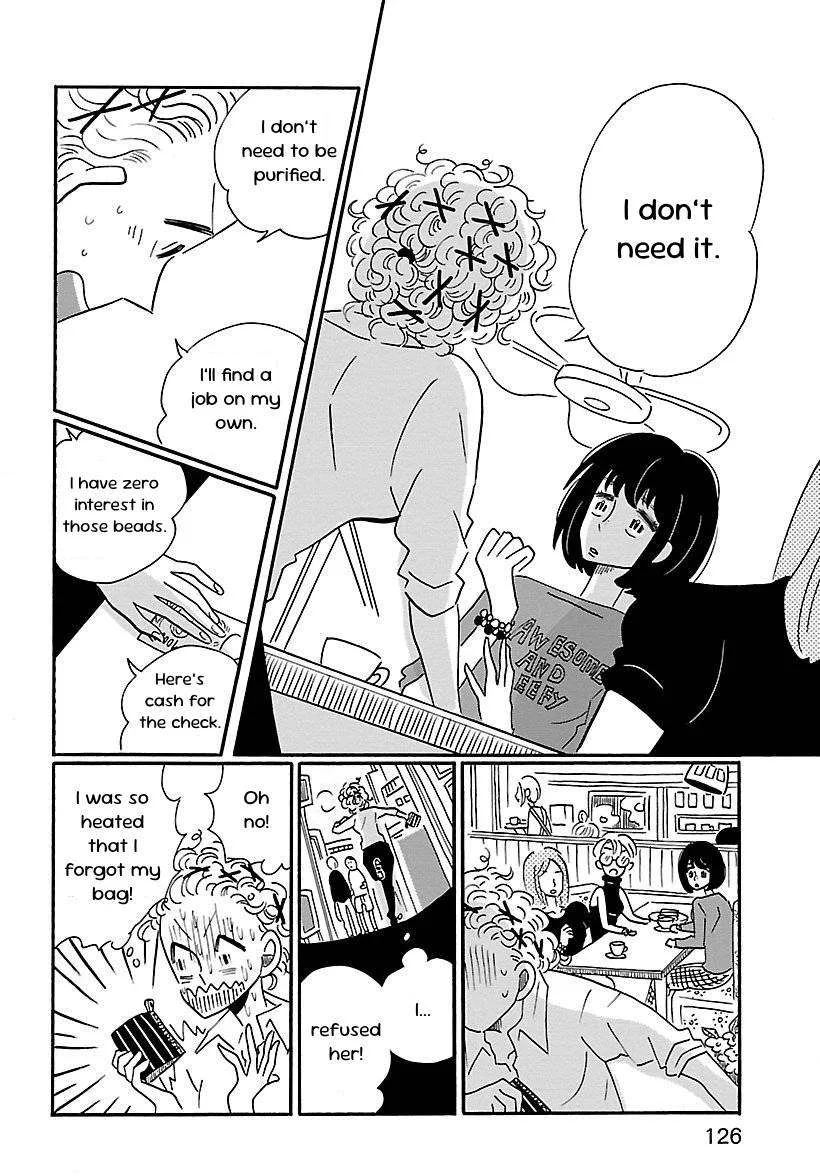 Nagi no Oitoma Chapter 5 page 20