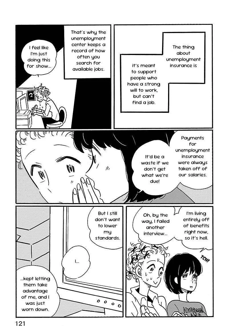 Nagi no Oitoma Chapter 5 page 15