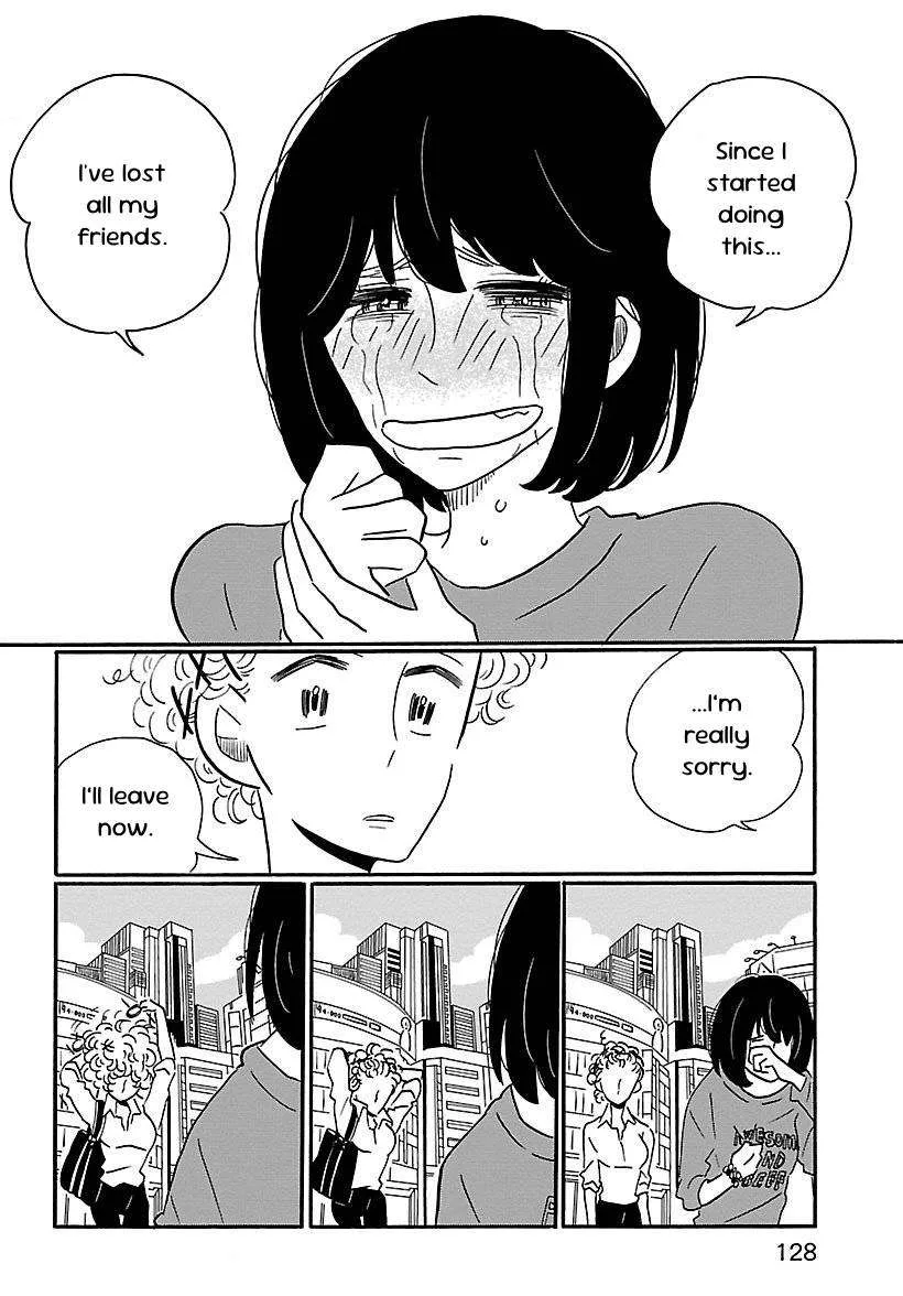 Nagi no Oitoma Chapter 5 page 22