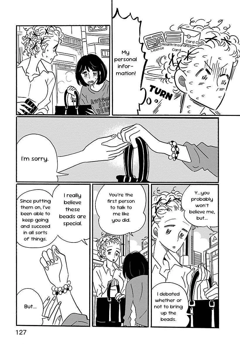 Nagi no Oitoma Chapter 5 page 21