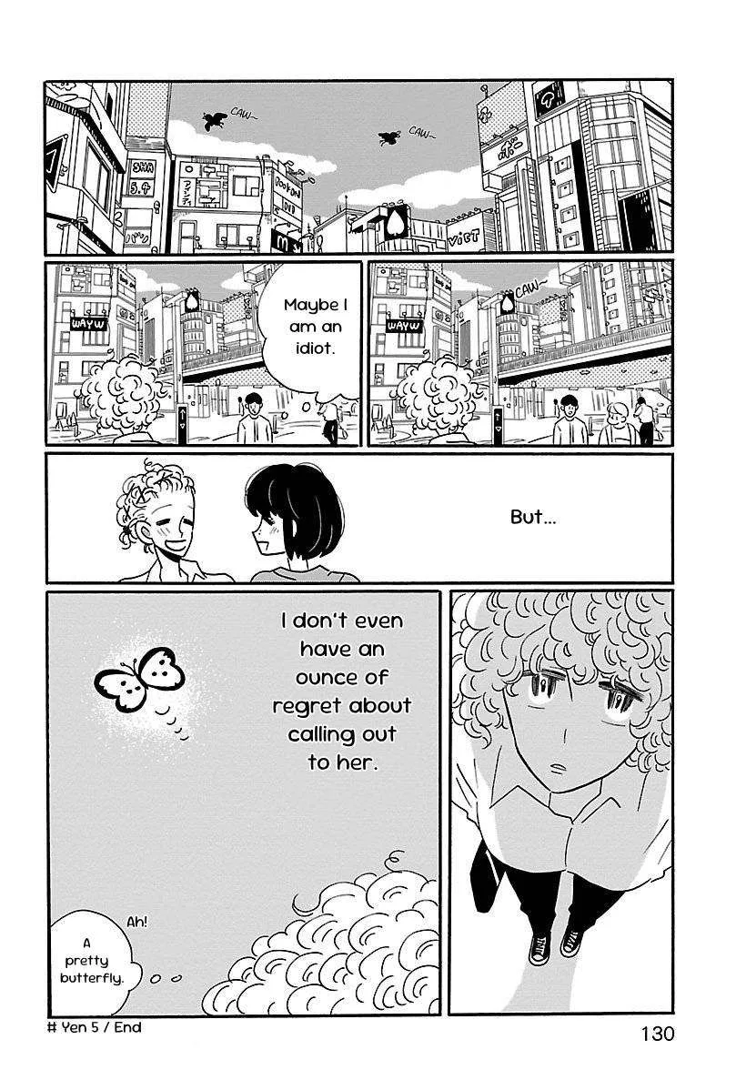 Nagi no Oitoma Chapter 5 page 24