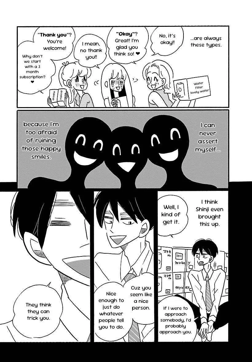 Nagi no Oitoma Chapter 5 page 19