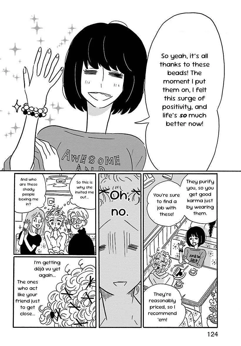 Nagi no Oitoma Chapter 5 page 18