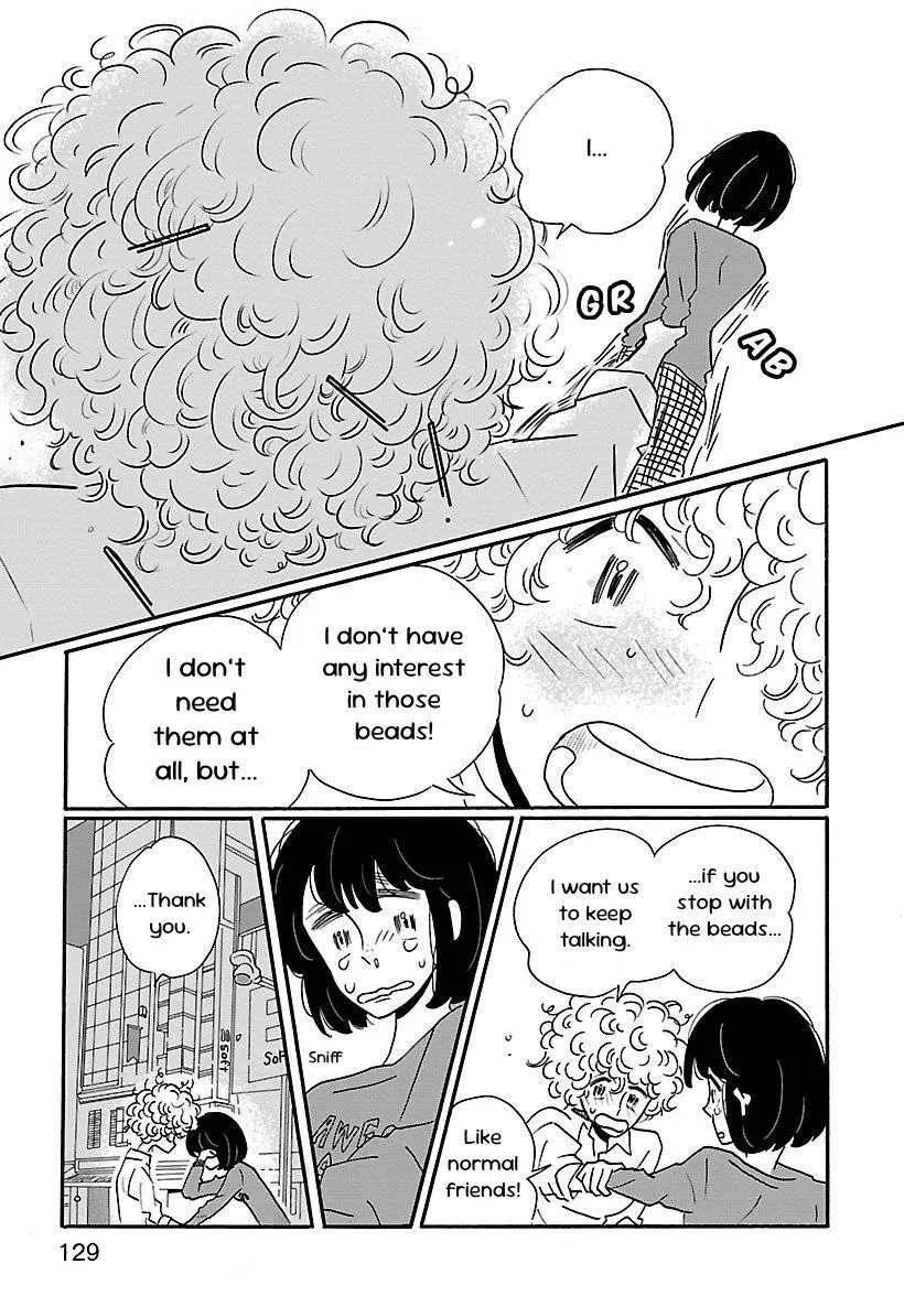 Nagi no Oitoma Chapter 5 page 23
