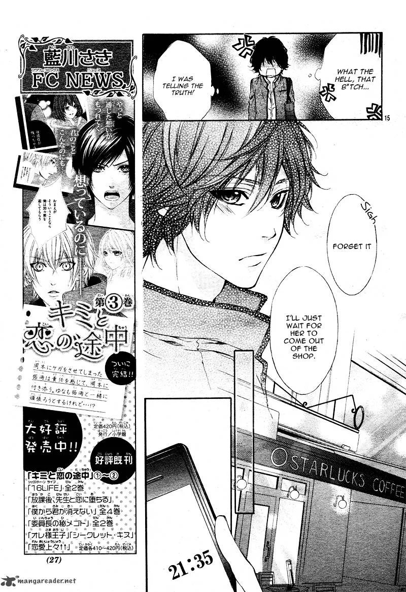 Naisho no Jikan Chapter 1 page 15