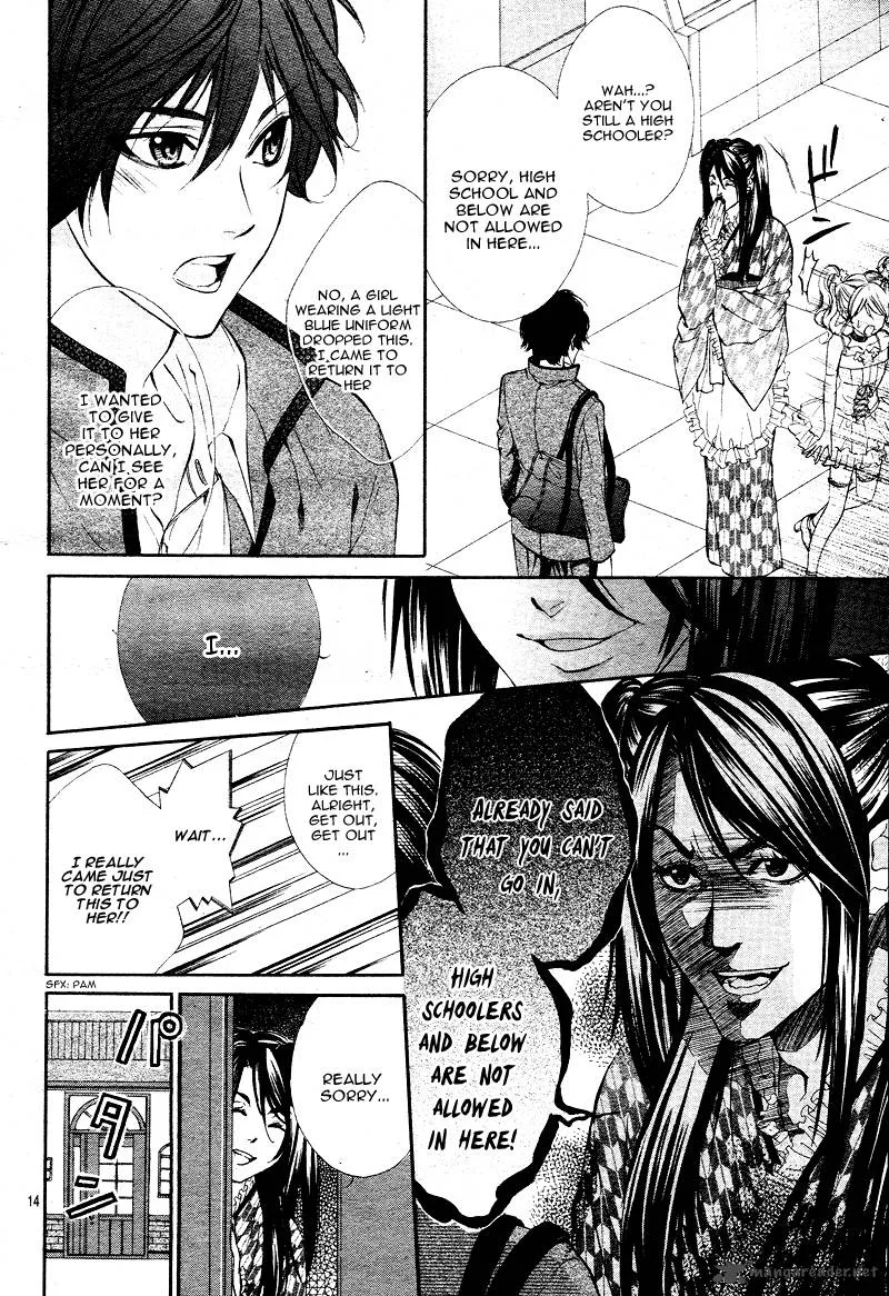Naisho no Jikan Chapter 1 page 14