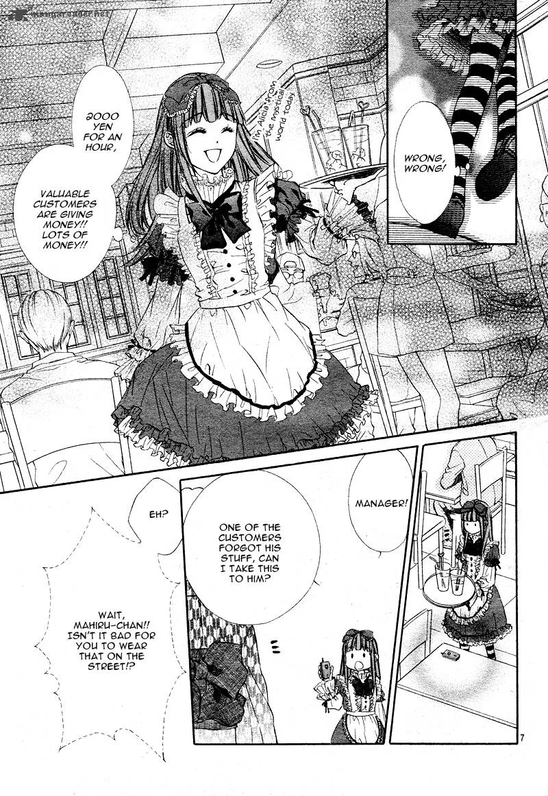Naisho no Jikan Chapter 1 page 7
