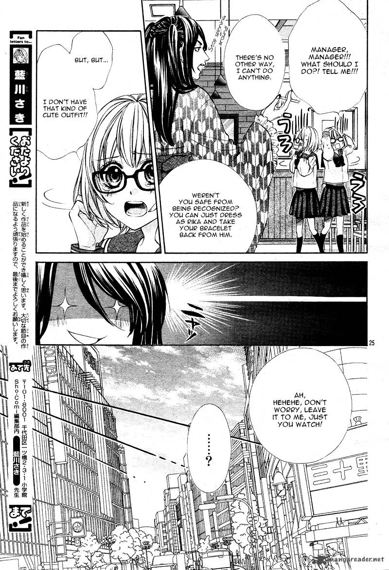 Naisho no Jikan Chapter 1 page 25