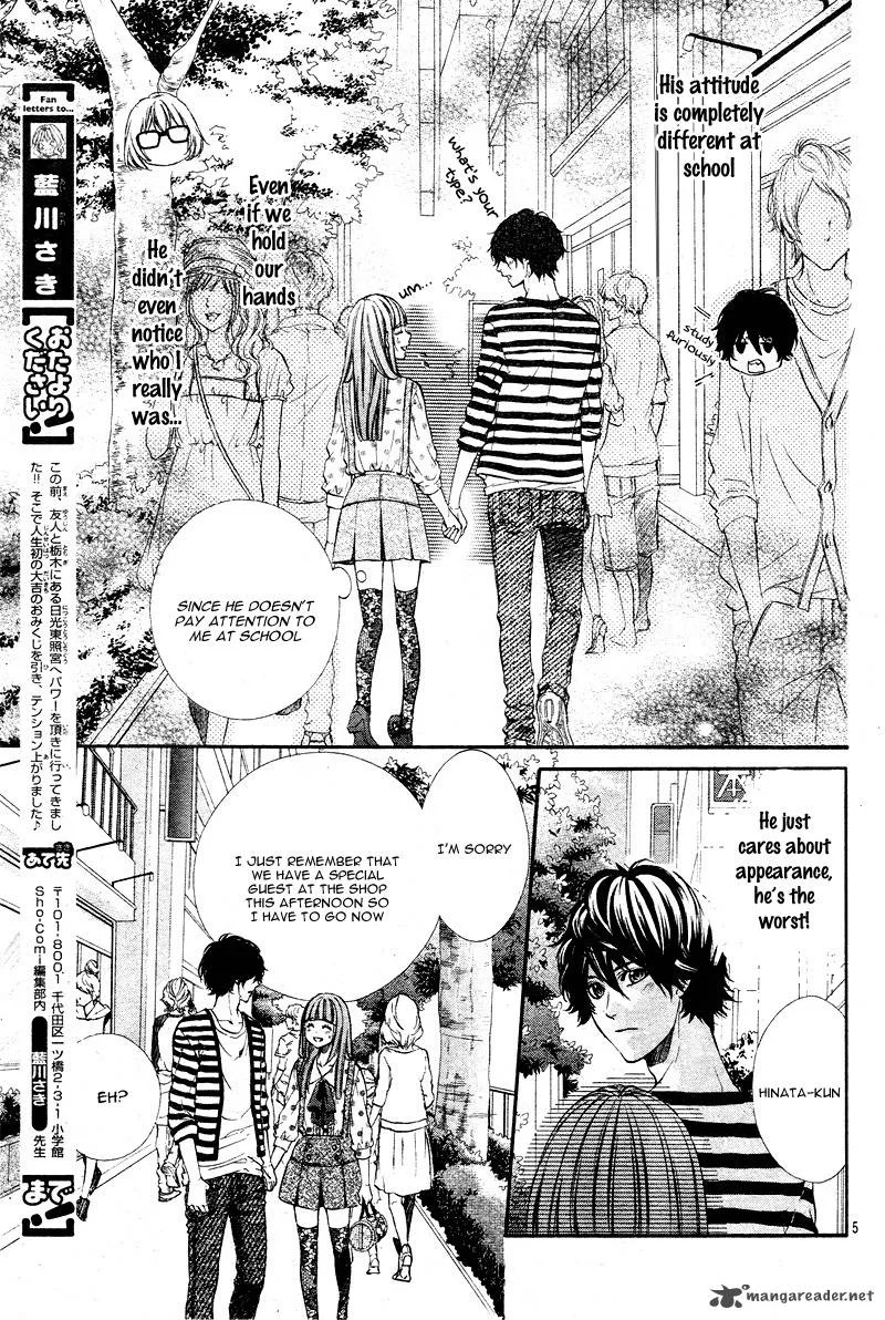 Naisho no Jikan Chapter 2 page 5