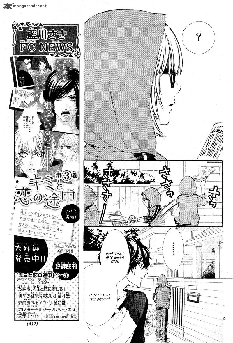 Naisho no Jikan Chapter 2 page 9