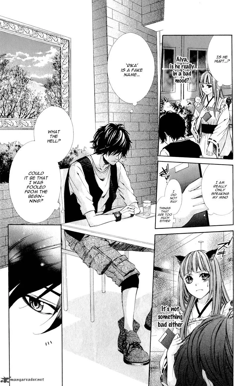 Naisho no Jikan Chapter 3 page 25
