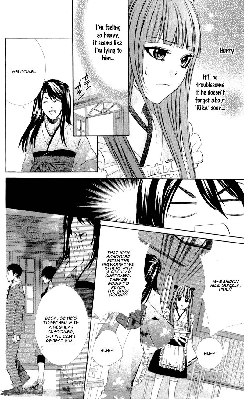 Naisho no Jikan Chapter 3 page 20