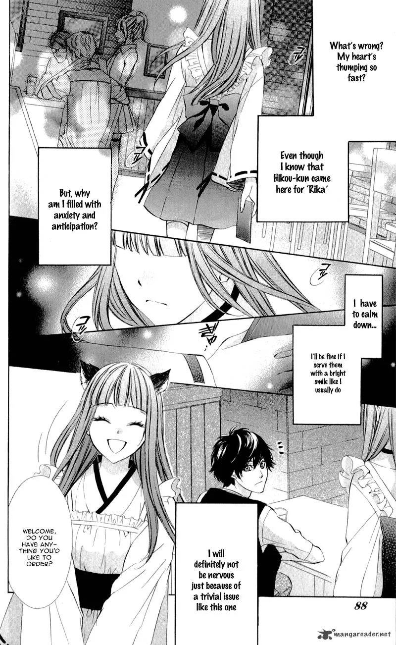 Naisho no Jikan Chapter 3 page 22
