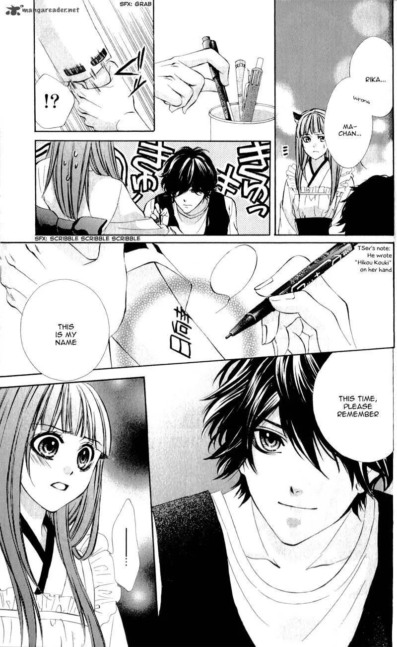 Naisho no Jikan Chapter 3 page 27