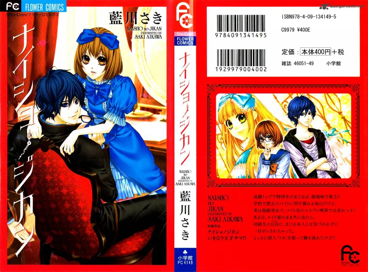 Naisho no Jikan Chapter 3 page 34