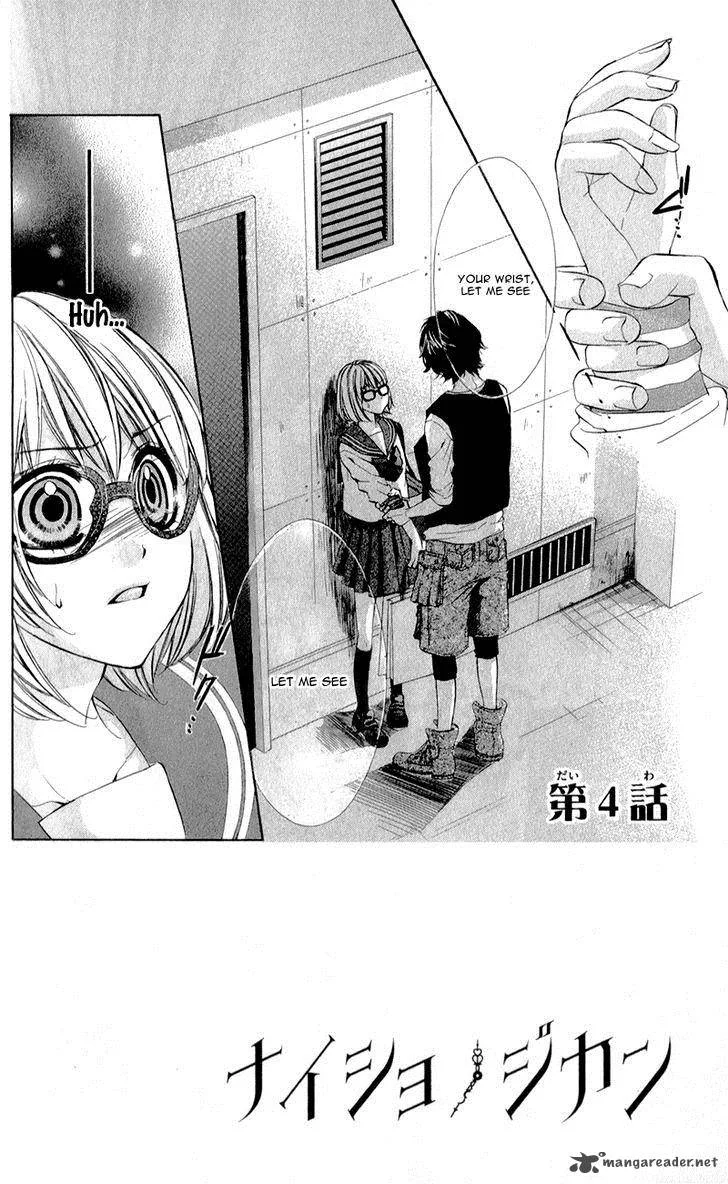 Naisho no Jikan Chapter 4 page 3