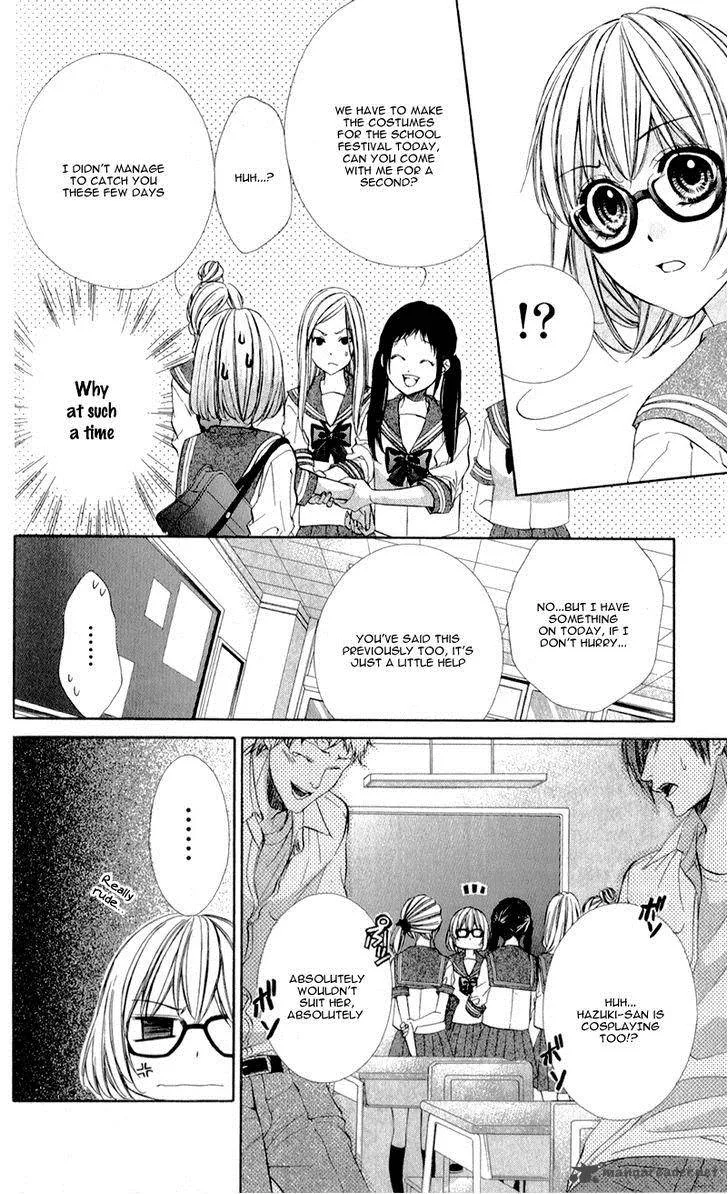 Naisho no Jikan Chapter 4 page 17
