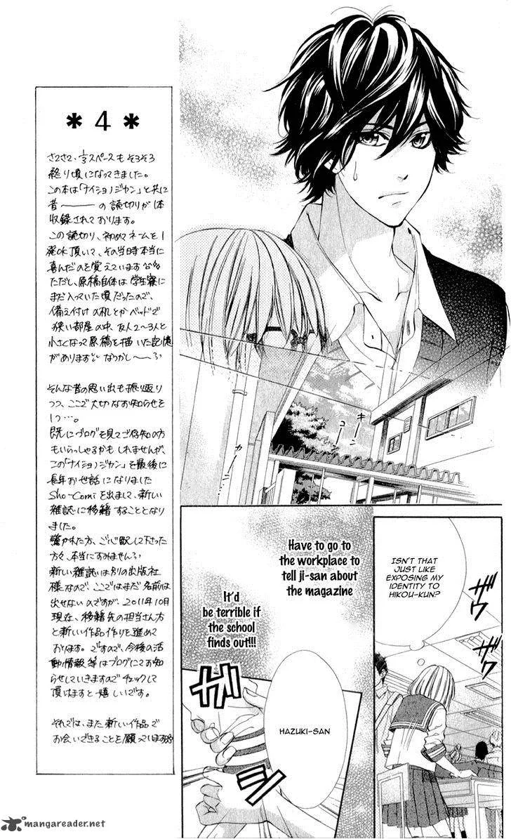 Naisho no Jikan Chapter 4 page 16