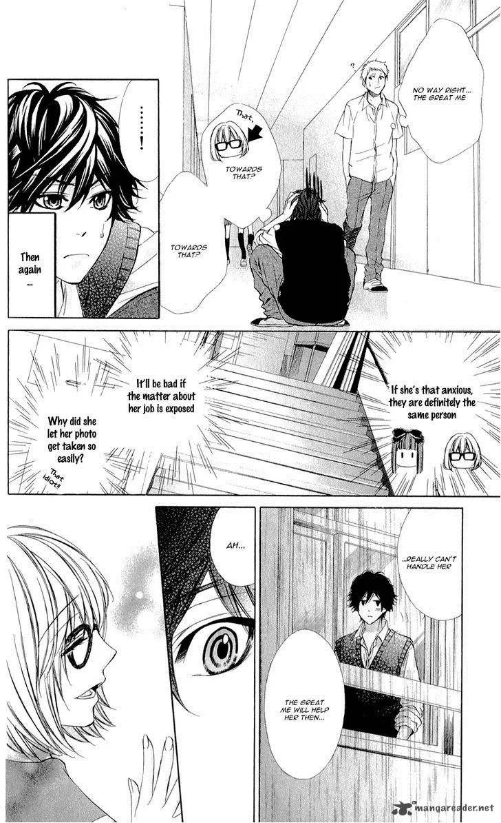 Naisho no Jikan Chapter 4 page 27