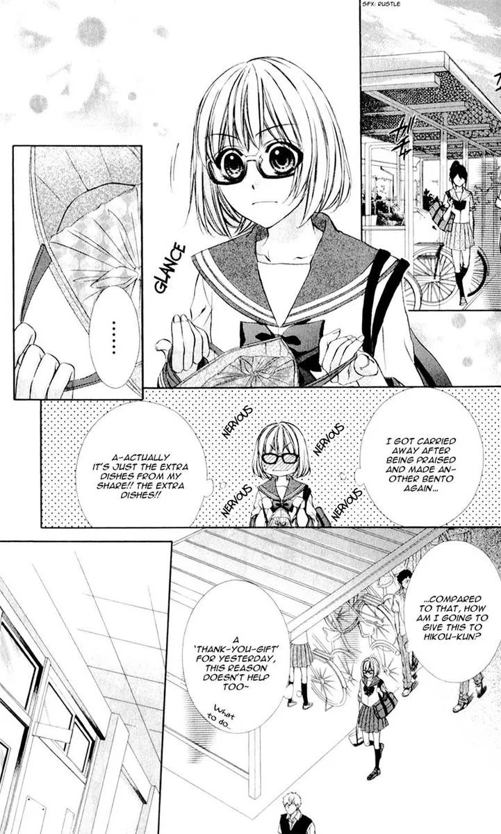 Naisho no Jikan Chapter 5 page 2