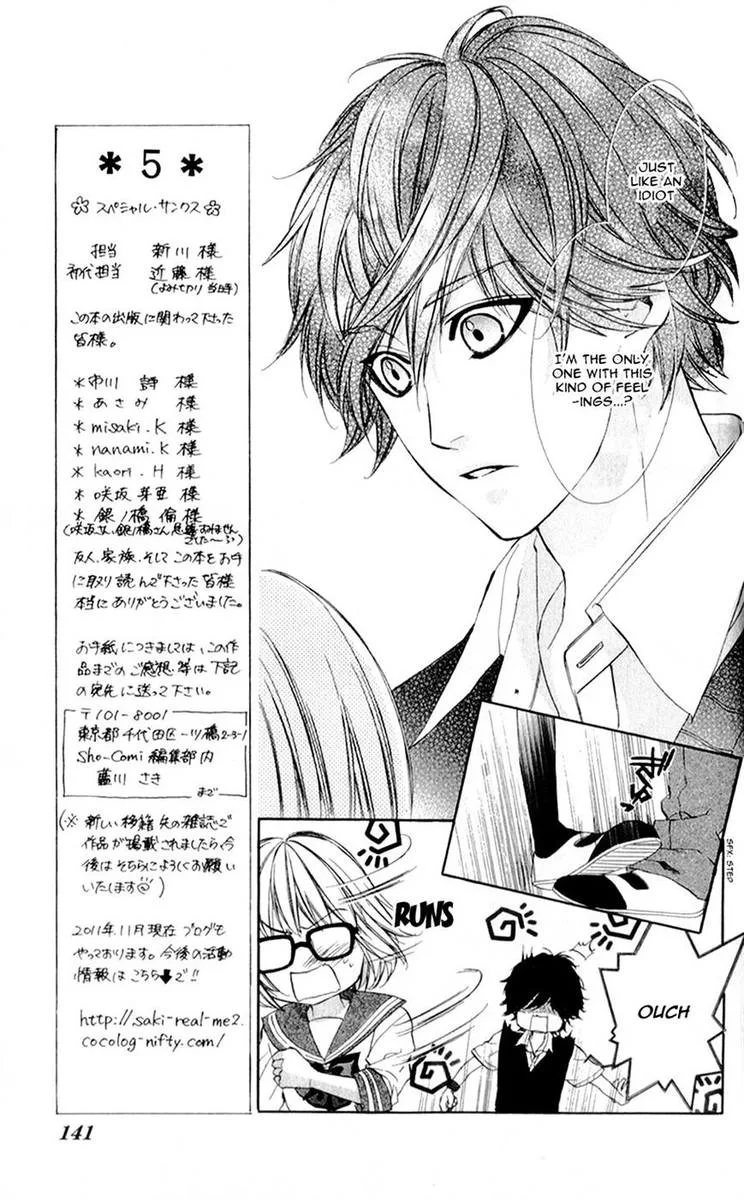 Naisho no Jikan Chapter 5 page 16