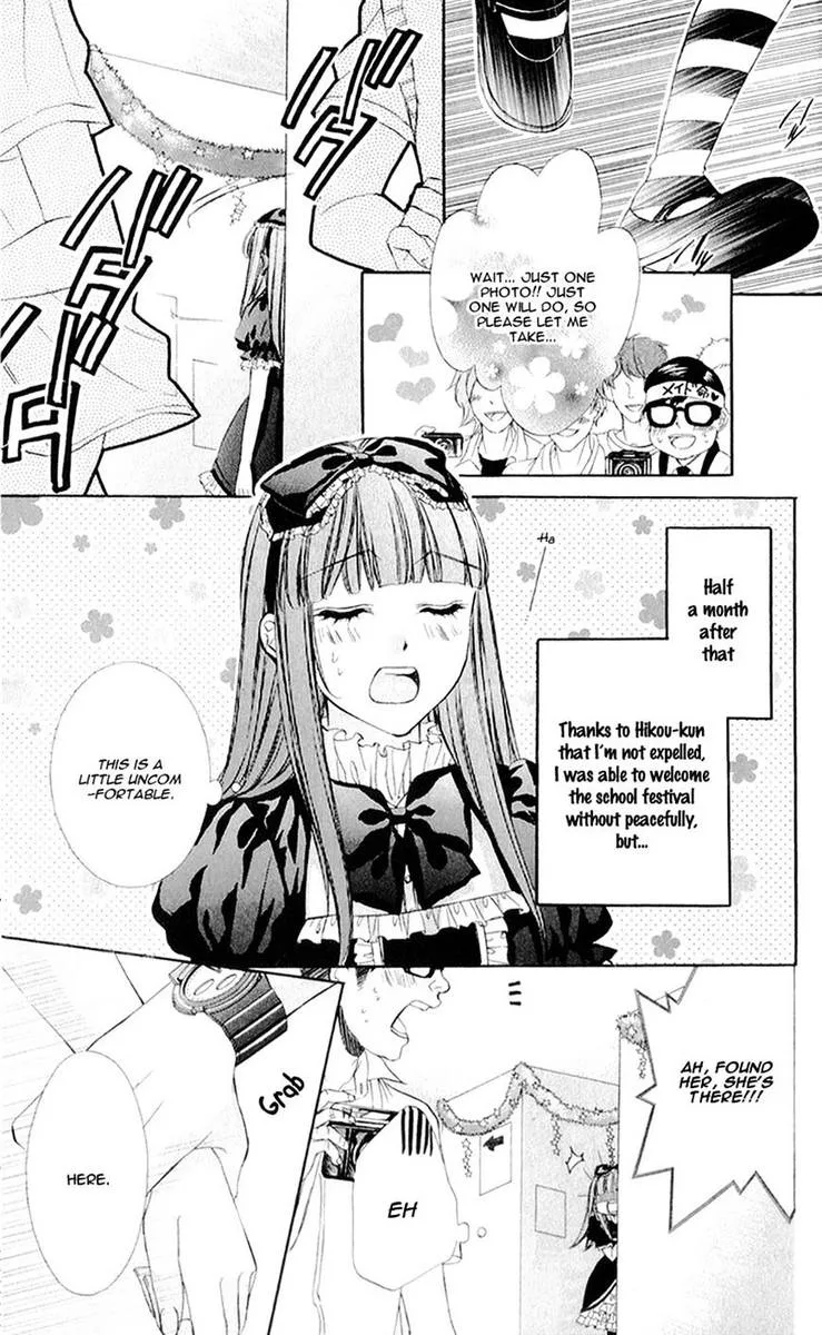 Naisho no Jikan Chapter 5 page 26