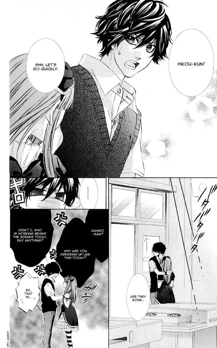 Naisho no Jikan Chapter 5 page 27