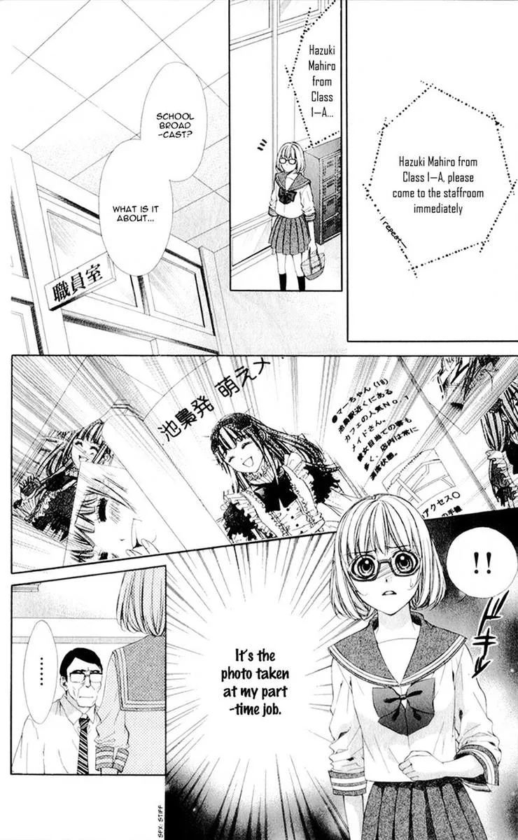Naisho no Jikan Chapter 5 page 7
