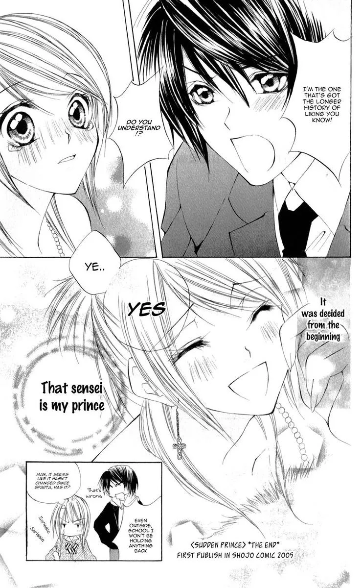 Naisho no Jikan Chapter 6 page 33