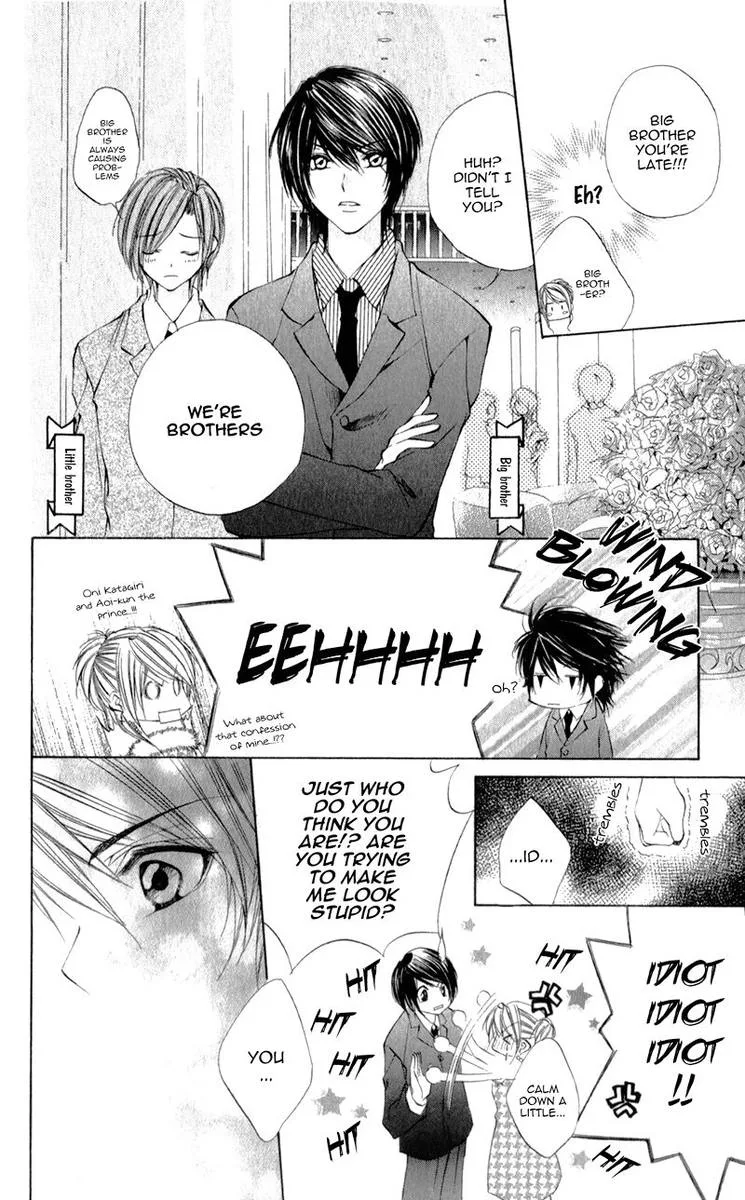 Naisho no Jikan Chapter 6 page 30