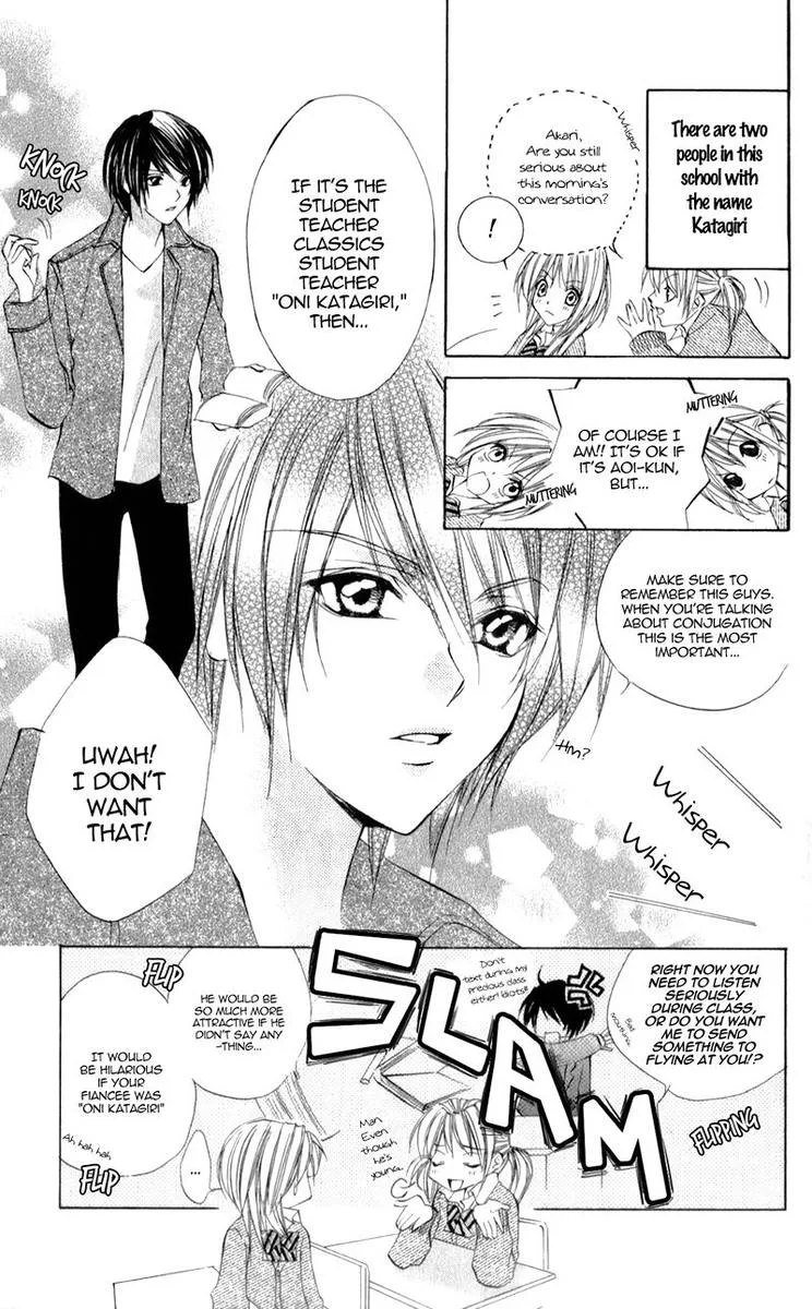 Naisho no Jikan Chapter 6 page 5