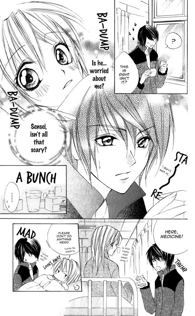 Naisho no Jikan Chapter 6 page 13