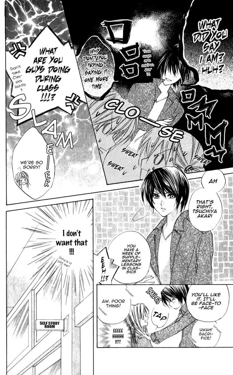 Naisho no Jikan Chapter 6 page 6