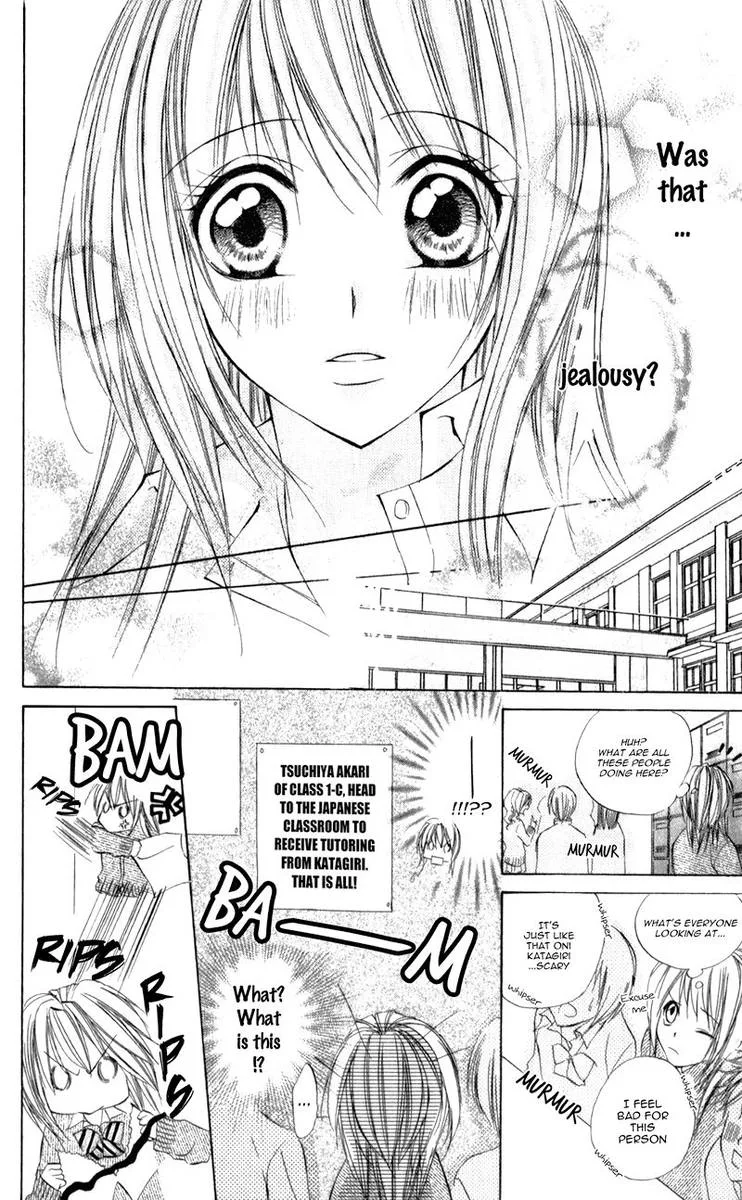 Naisho no Jikan Chapter 6 page 18