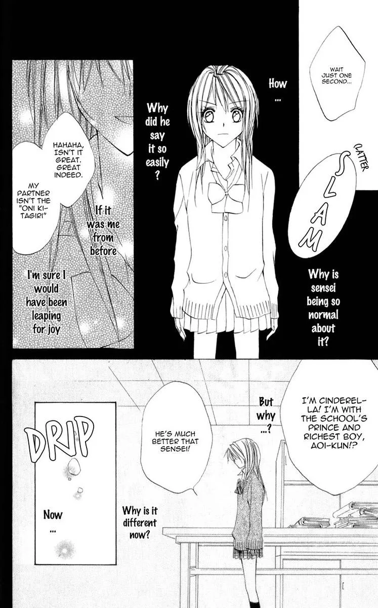 Naisho no Jikan Chapter 6 page 24