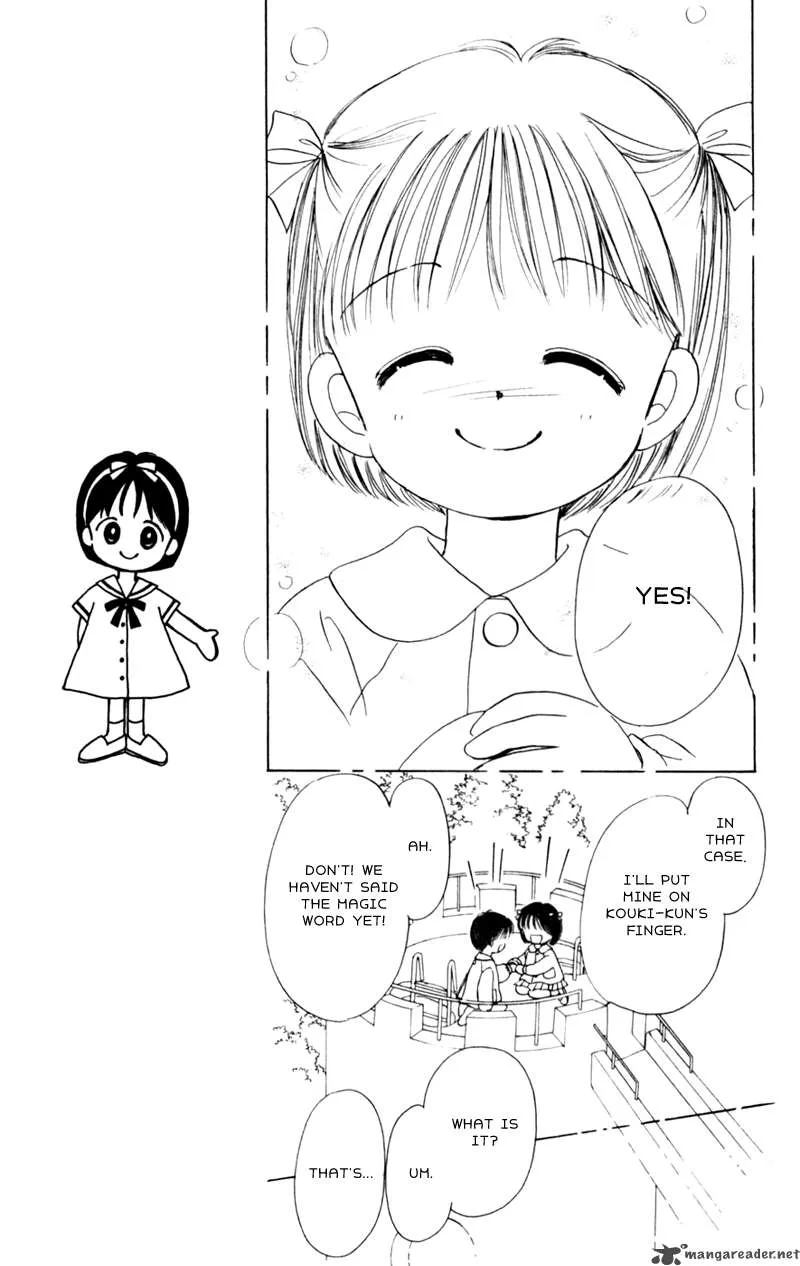 Naisho no Princess Chapter 1 page 17