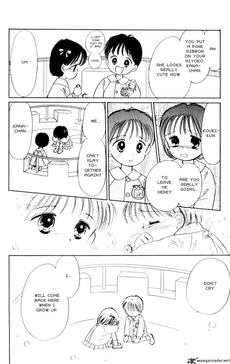 Naisho no Princess Chapter 1 page 14