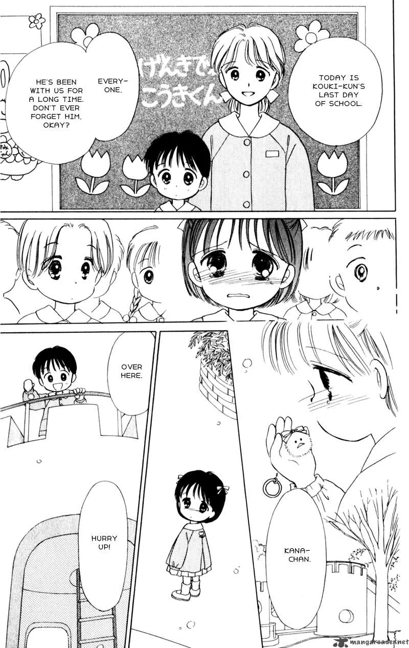 Naisho no Princess Chapter 1 page 13