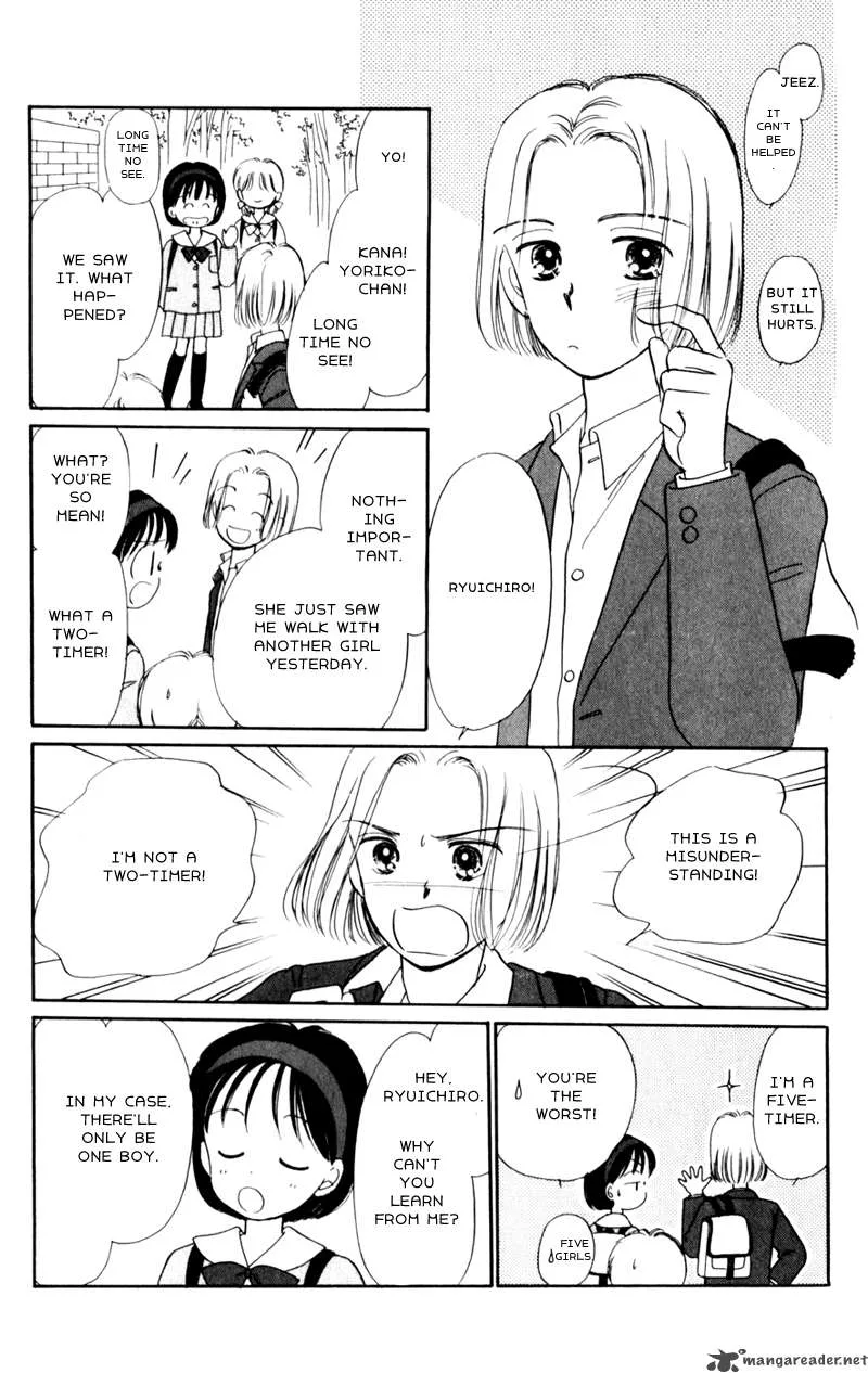 Naisho no Princess Chapter 1 page 23