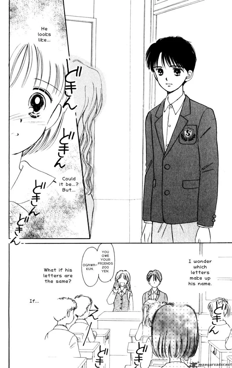 Naisho no Princess Chapter 1 page 28