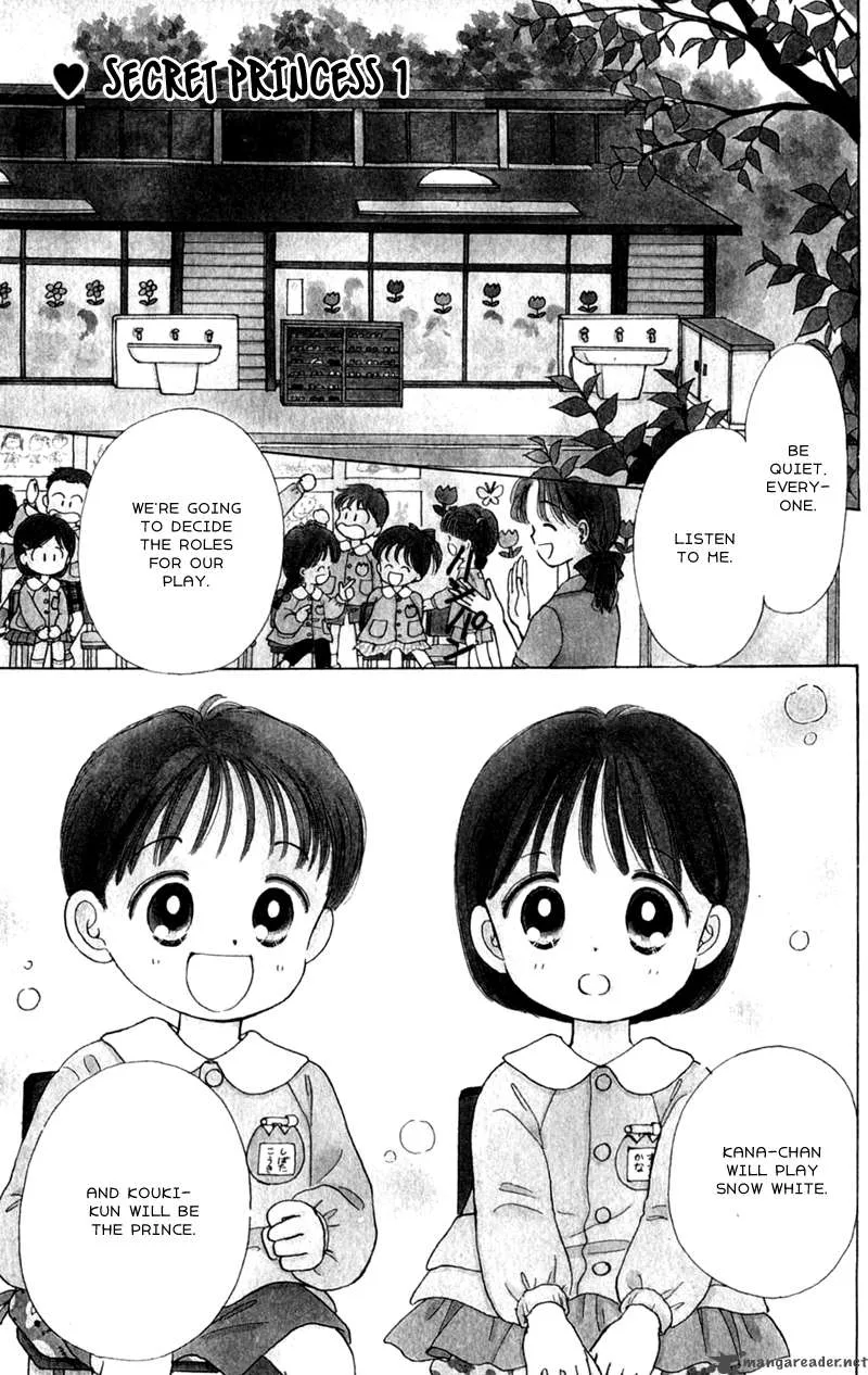 Naisho no Princess Chapter 1 page 4