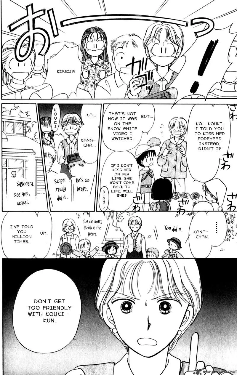 Naisho no Princess Chapter 1 page 8