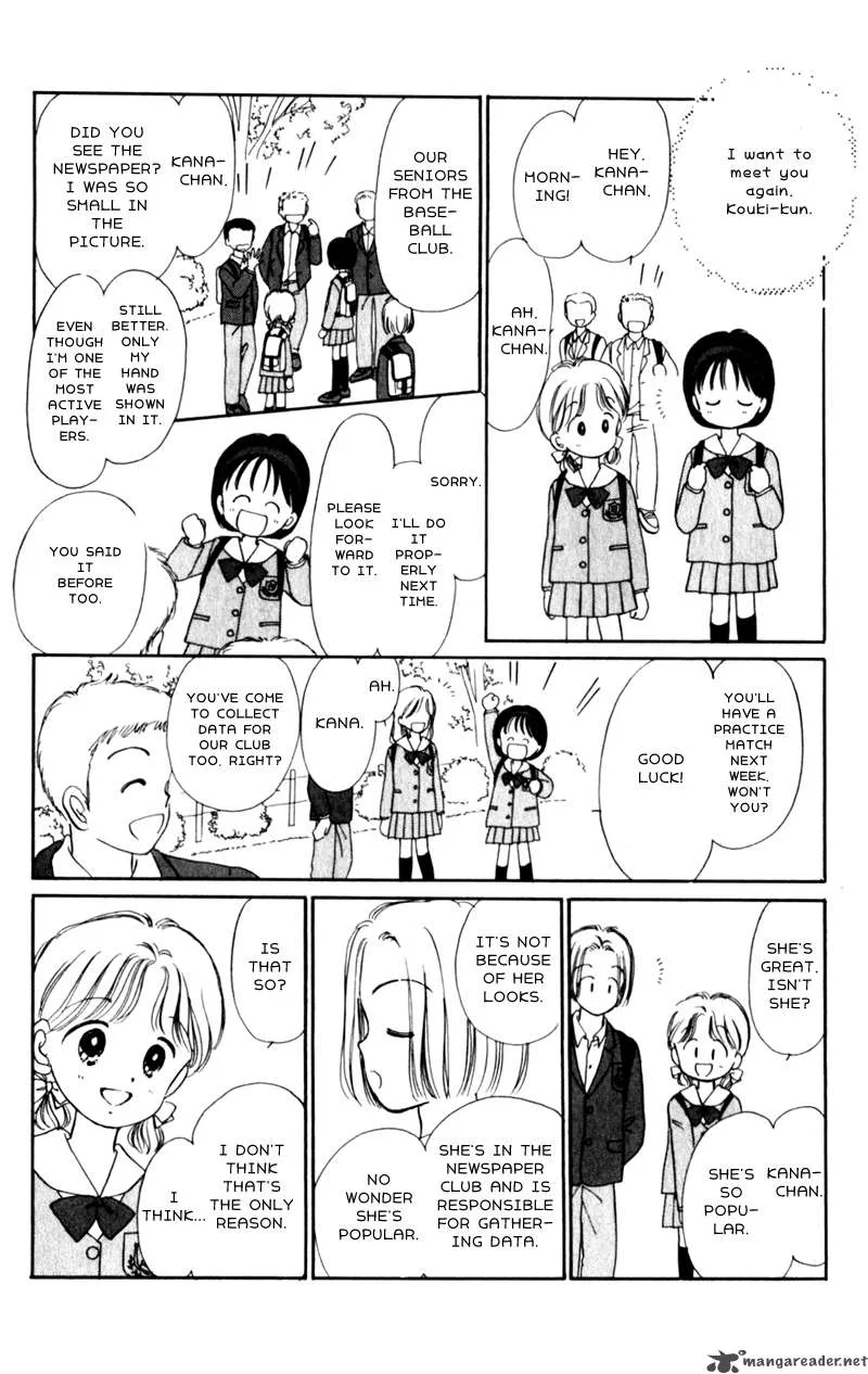 Naisho no Princess Chapter 1 page 25